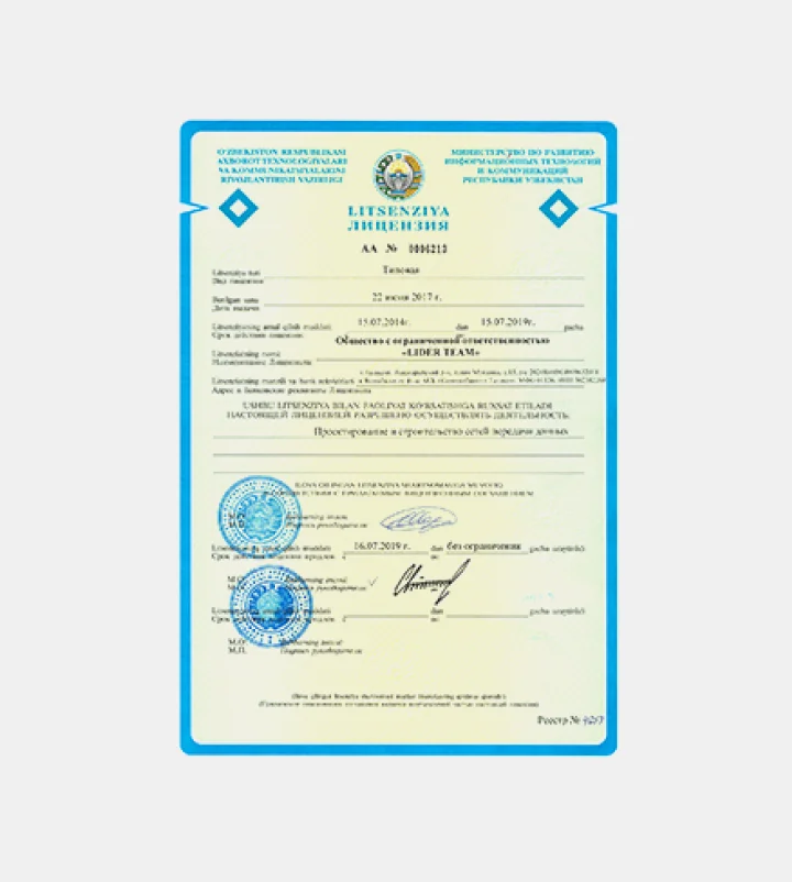 License for the design and construction of data transmission networks