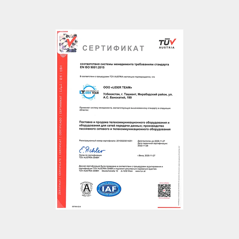ISO 9001:2015 management system certificate